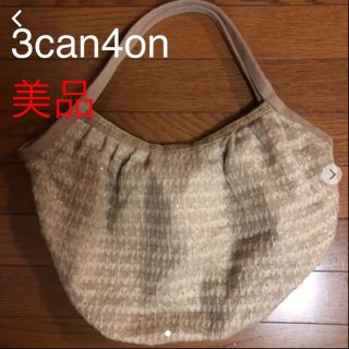 サンカンシオン(3can4on)の【美品】3can4on ハンドバッグ(ハンドバッグ)