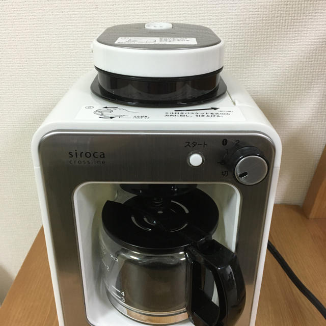 シロカ　siroca 全自動コーヒーメーカー　SC-A112LX スマホ/家電/カメラの調理家電(コーヒーメーカー)の商品写真