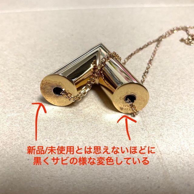 LOUIS VUITTON(ルイヴィトン)の届いたネックレスの商品状態があまりにも違う（確認用） レディースのアクセサリー(ネックレス)の商品写真