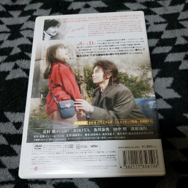 Deep Love ホスト 第3巻 Dvdの通販 By S S Shop ラクマ Deep Love ホスト 第3巻 Dvdの通販 By S S Shop ラクマ