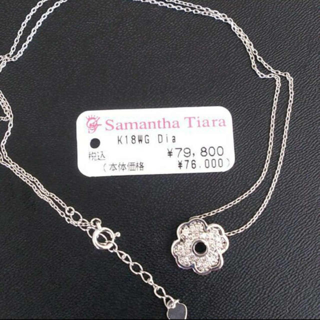 Samantha tiara ネックレス ダイヤ ネックレス