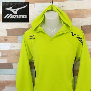 ミズノ(MIZUNO)の【mizuno】 美品 ミズノ ライトグリーンパーカー サイズL(パーカー)