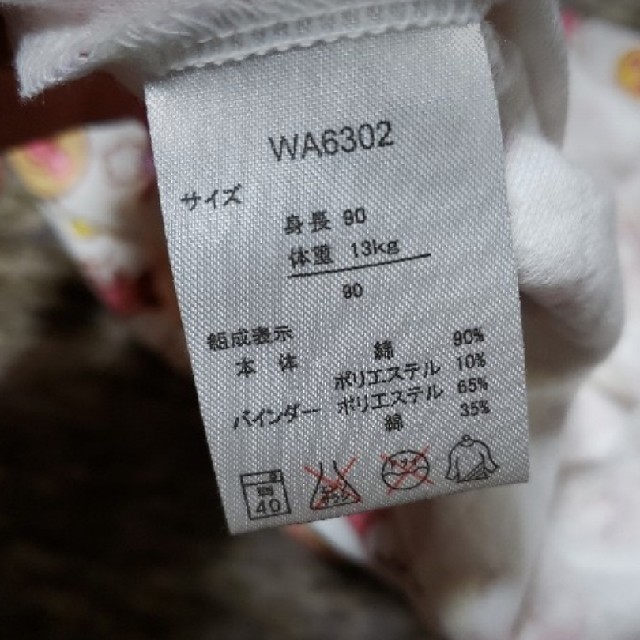 アンパンマン(アンパンマン)のみ。様専用 キッズ/ベビー/マタニティのキッズ服女の子用(90cm~)(下着)の商品写真