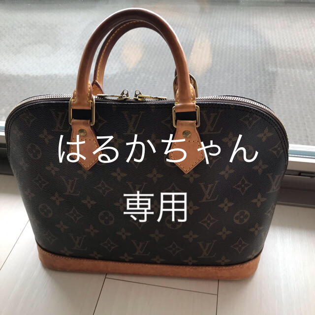 LOUIS VUITTON ルイ ヴィトン モノグラム アルマ 正規品 - ハンドバッグ