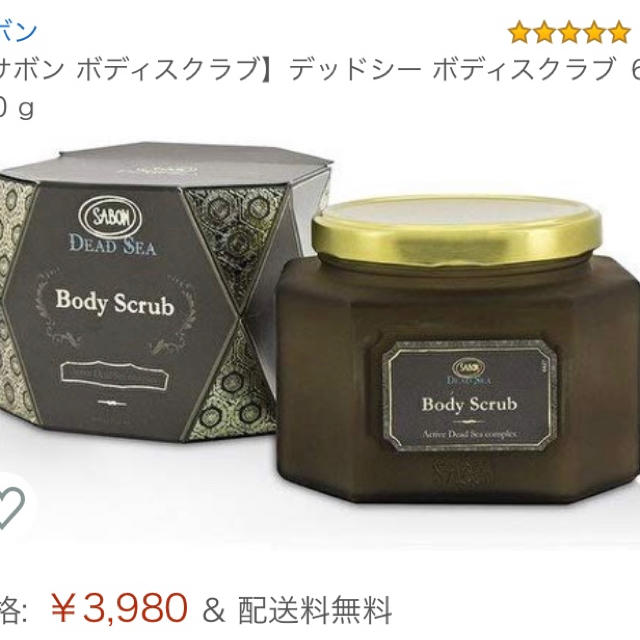 SABON(サボン)の【SABON DEAD SEA】body scrub コスメ/美容のボディケア(ボディスクラブ)の商品写真