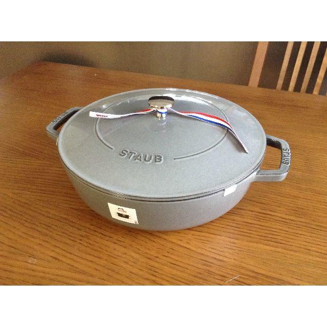 Staubソテーパン ブレイザー w/システラドロップ 28cm