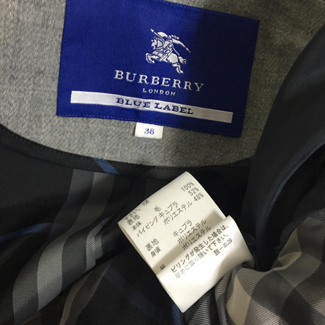 BURBERRY(バーバリー)の美品バーバリーブルーレーベルコート レディースのジャケット/アウター(ロングコート)の商品写真