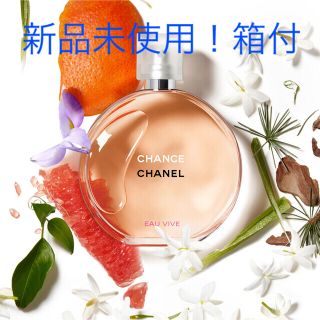 シャネル(CHANEL)の【新品未使用】CHANEL シャネル　オーヴィーヴ 50ml(その他)