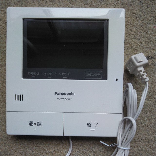 Panasonic(パナソニック)のテレビドアホン VL-SWD501KL(MWD501・WD612・V571) スマホ/家電/カメラのスマホ/家電/カメラ その他(防犯カメラ)の商品写真