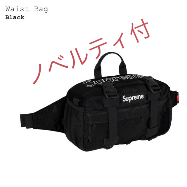 Supreme 2019AW Waist Bag Black www.krzysztofbialy.com