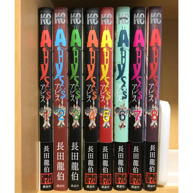 講談社 漫画 アビス 1 8巻 全巻セットの通販 By とろろ S Shop コウダンシャならラクマ 講談社 漫画 アビス 1 8巻 全巻セットの通販 By とろろ S Shop コウダンシャならラクマ