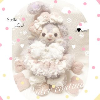 ステラルー(ステラ・ルー)の♡ みぇ様 専用出品 ♡(ぬいぐるみ)