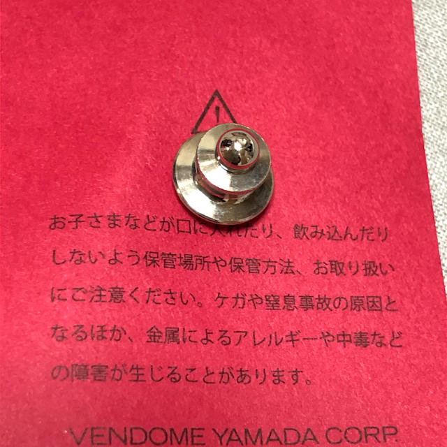 Vendome Aoyama(ヴァンドームアオヤマ)のヴァンドーム青山　サンタのピンバッチ エンタメ/ホビーのアニメグッズ(バッジ/ピンバッジ)の商品写真
