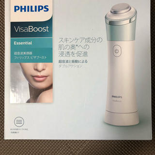 フィリップス(PHILIPS)の新品未使用 visa Boost 超音波美顔器 フィリップス ビザブースト(フェイスケア/美顔器)