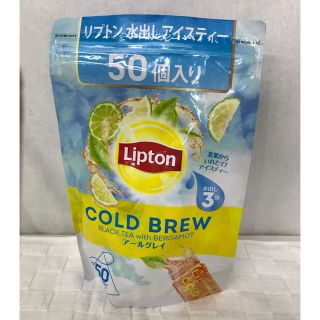 Lipton リプトン アールグレー 水出しアイスティー 50袋入 紅茶(茶)