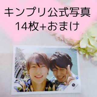 ジャニーズジュニア(ジャニーズJr.)の計15枚💕キンプリ 14枚+平野紫耀ソロ1枚おまけ(アイドルグッズ)