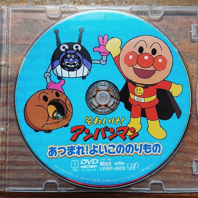 アンパンマン(アンパンマン)のアンパンマンDVD/ あつまれ！よいこののりもの/バイキンマン/ エンタメ/ホビーのDVD/ブルーレイ(キッズ/ファミリー)の商品写真