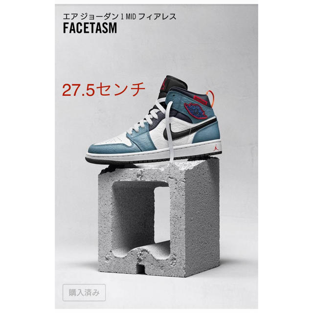 nike ナイキ エアジョーダン1 aj1 MID フィアレス FEARLESS