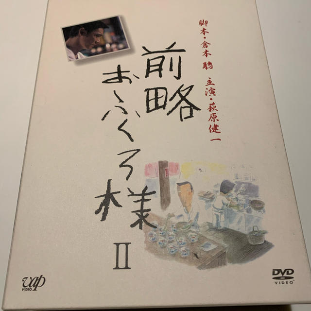 【今日の超目玉】
前略おふくろ様 DVD-BOX II TVドラマ 【今日の超目玉】
前略おふくろ様 DVD-BOX II TVドラマ