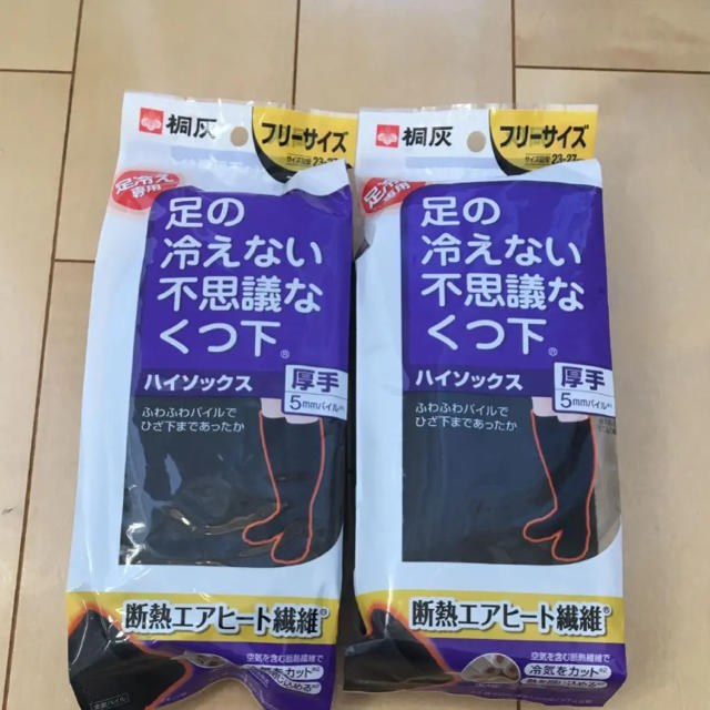 小林製薬(コバヤシセイヤク)のにらまんじゅく様お取り置き！桐灰　足の冷えない不思議なくつ下　厚手　5㎜ レディースのレッグウェア(ソックス)の商品写真