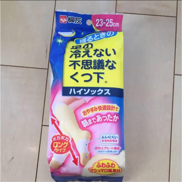 小林製薬(コバヤシセイヤク)の桐灰　寝るときに足の冷えない不思議なくつ下と厚手用 レディースのレッグウェア(ソックス)の商品写真