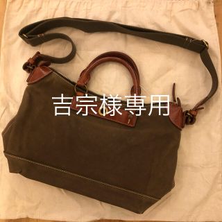 キノショウハンプ(木の庄帆布)の木の庄帆布　ショルダーバッグ(ショルダーバッグ)