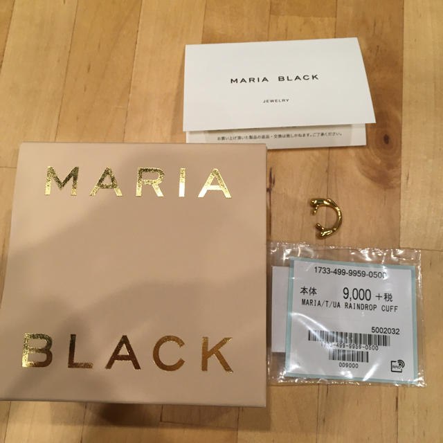 UNITED ARROWS(ユナイテッドアローズ)のmaria black マリアブラック　辻直子　raindrop イヤーカフ レディースのアクセサリー(イヤーカフ)の商品写真