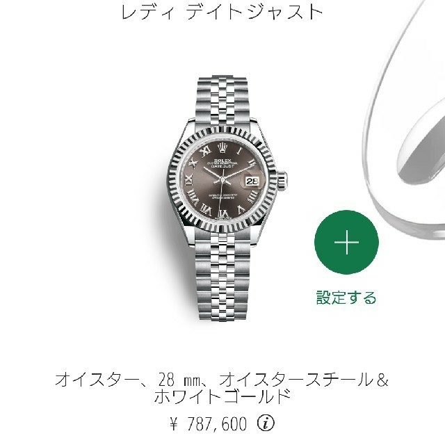 d&g 時計 スーパーコピー2ちゃん / ROLEX - 専用、レディデイトジャスト２８の通販 by ari3's shop