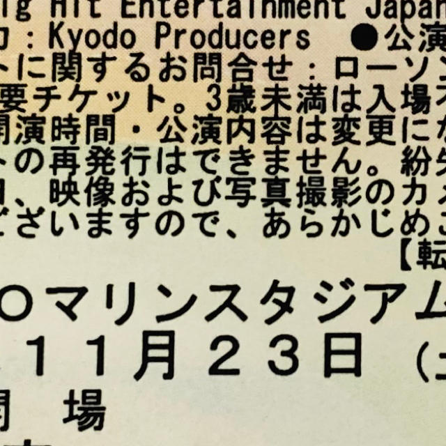 専用が通販できますお願いします専用