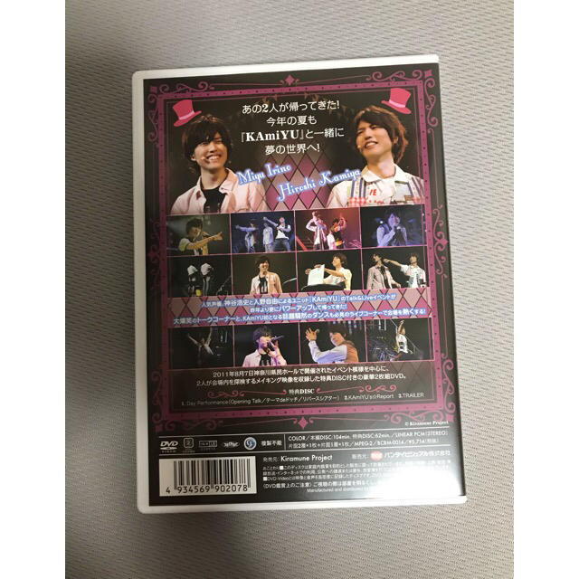 Kamiyu In Wonderland 2 Talk Live Dvdの通販 By Haruuuuchy S Shop ラクマ