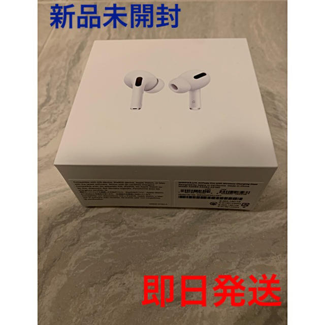 Apple AirPods proヘッドフォン/イヤフォン