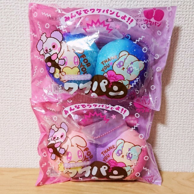 BLOOM - わけパン2 スクイーズ 2個セットの通販 by miku shop BLOOM - わけパン2 スクイーズ 2個セットの通販 by miku shop