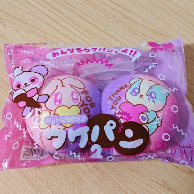 BLOOM - わけパン2 スクイーズ 2個セットの通販 by miku shop BLOOM - わけパン2 スクイーズ 2個セットの通販 by miku shop