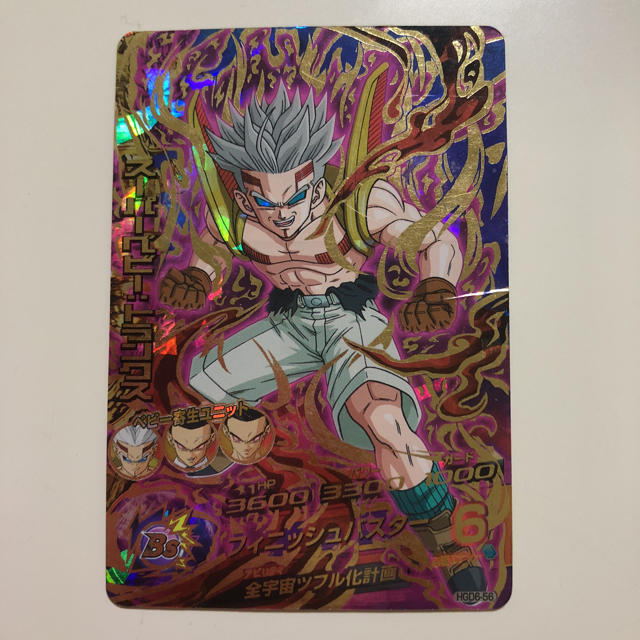 ドラゴンボールヒーローズ スーパーベビートランクス