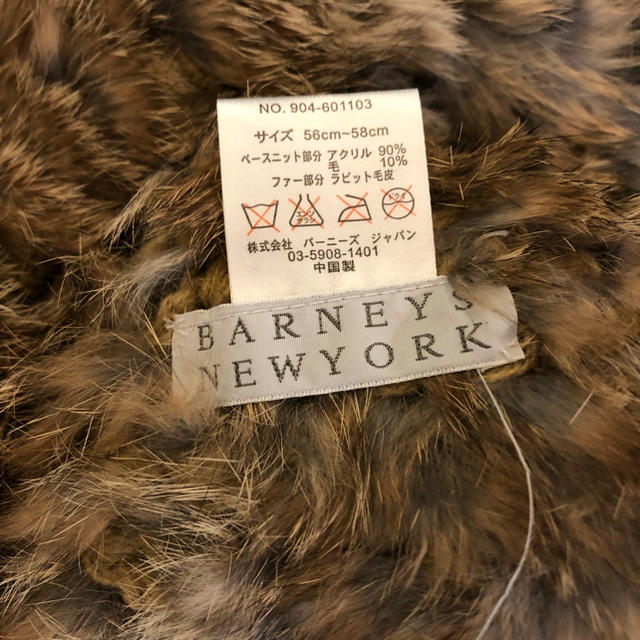 BARNEYS NEW YORK(バーニーズニューヨーク)のラビットファー  ベレー帽 レディースの帽子(ハンチング/ベレー帽)の商品写真