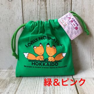 ♡北海道♡バター飴♡巾着仕様♡緑色＆ピンク♡北海道限定♡お土産♡カワイイ♡(菓子/デザート)