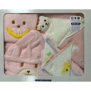 ミキハウス(mikihouse)のタオルセット(タオル/バス用品)