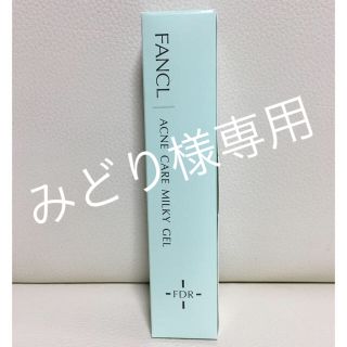 ファンケル(FANCL)のFANCL アクネケアジェル乳液(乳液/ミルク)