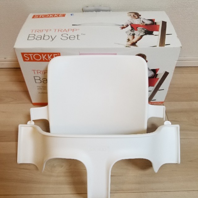 Stokke(ストッケ)のストッケ　トリップトラップ　ベビーシート キッズ/ベビー/マタニティの寝具/家具(その他)の商品写真