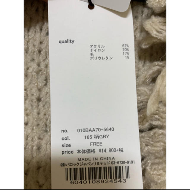 moussy(マウジー)のmoussy ファーコート レディースのジャケット/アウター(毛皮/ファーコート)の商品写真