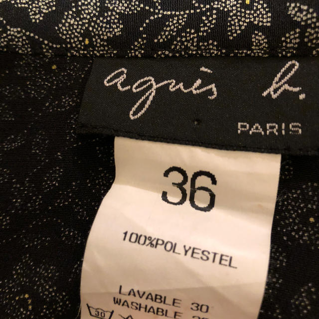 agnes b.(アニエスベー)のアニエス・ベーのロングスカート レディースのスカート(ロングスカート)の商品写真