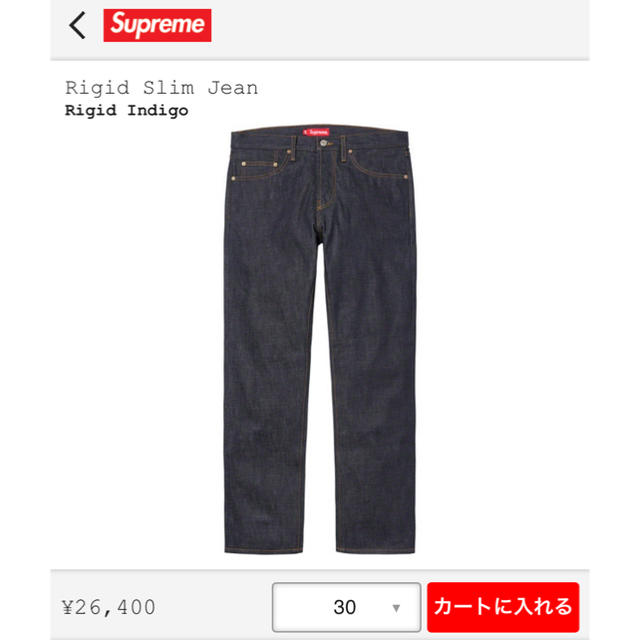 メンズSupreme Rigid Slim Jean (Indigo)