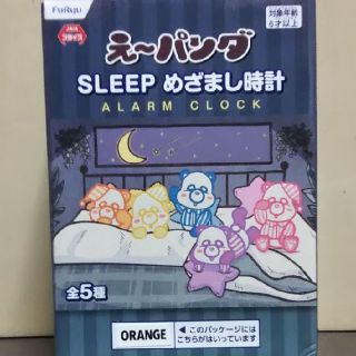 トリプルエー(AAA)の⭐️【送料無料】AAA／え～パンダ SLEEP めざまし時計（オレンジ）新品⭐️(置時計)