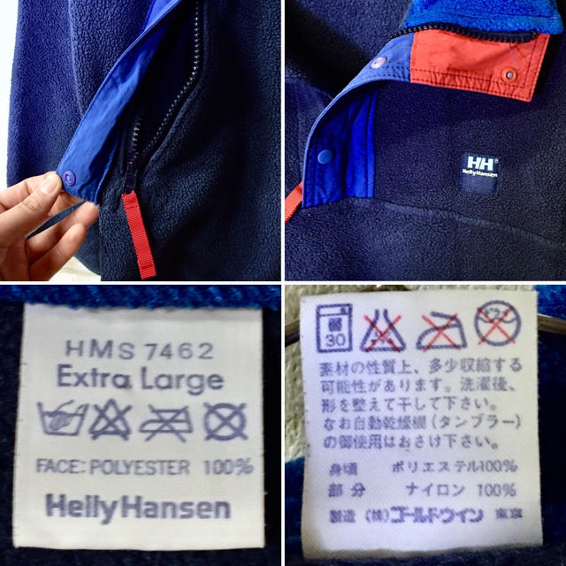 HELLY HANSEN(ヘリーハンセン)の【Helly Hansen】ハーフジップ フリース ジャケット パーカー/L メンズのジャケット/アウター(ブルゾン)の商品写真