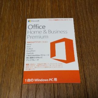 マイクロソフト(Microsoft)のtakabe_go様専用 Home & Business Premium(その他)