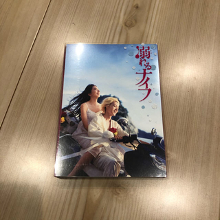 ジャニーズウエスト(ジャニーズWEST)の専用　溺れるナイフ　DVD(日本映画)