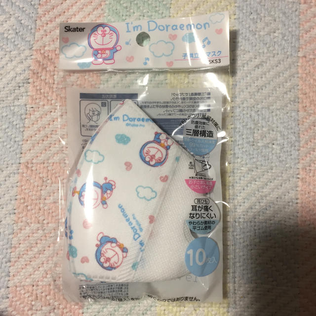 サンリオ 子供立体マスク ドラえもんの通販 By きなこ S Shop サンリオならラクマ