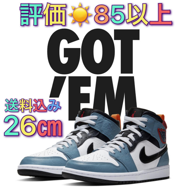 NIKE ジョーダン1 AIR JORDAN