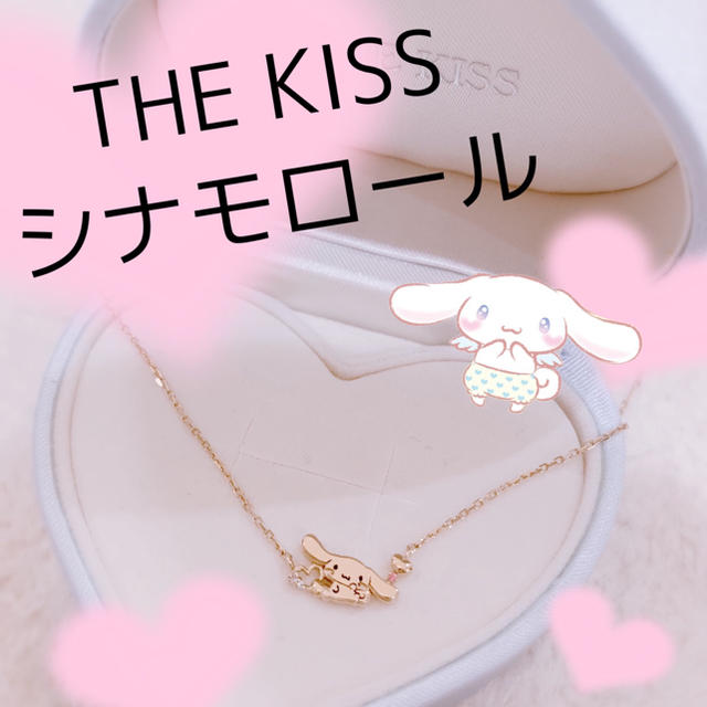 サンリオ(サンリオ)の値下げ再出品も💕しました💕シナモロール ネックレス💕 レディースのアクセサリー(ネックレス)の商品写真