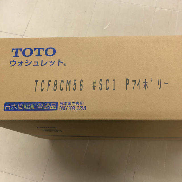 大注目】 メロンさん専用 sushitai.com.mx